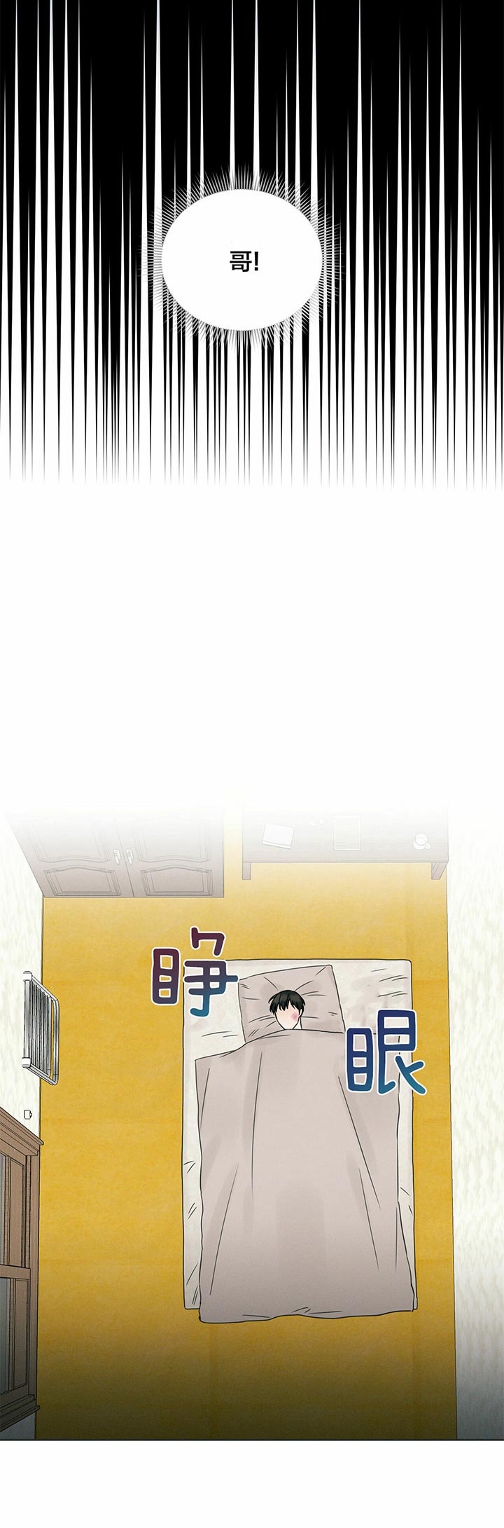 第30话2
