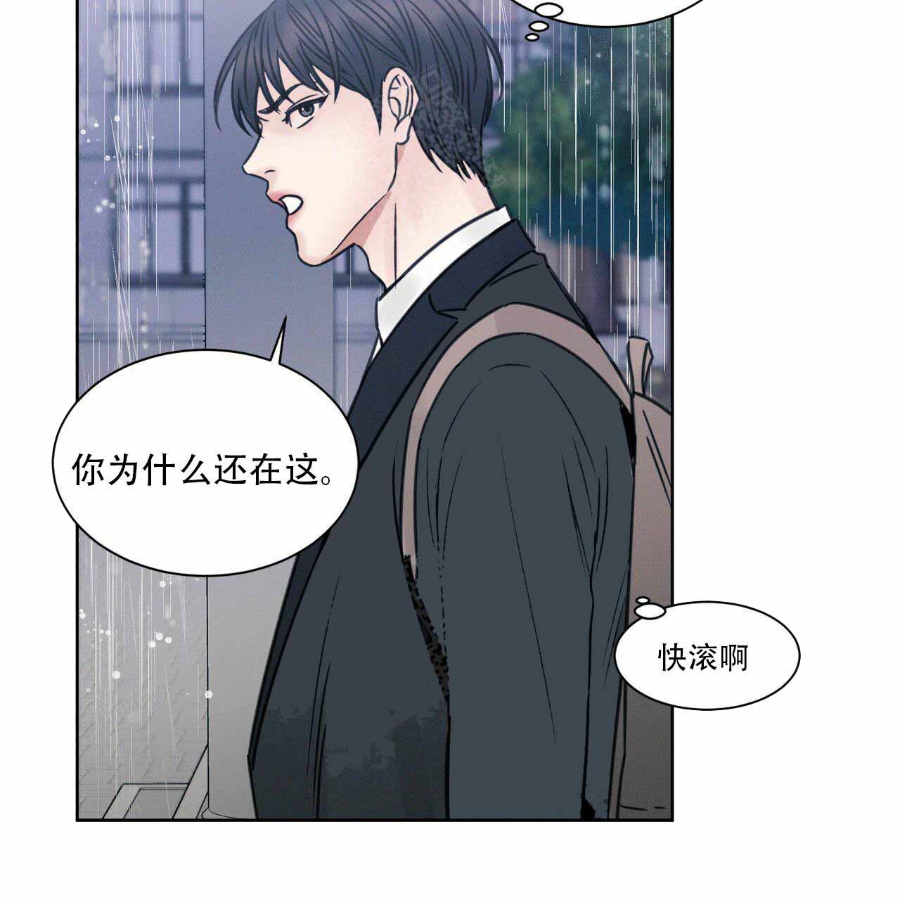 第8话18