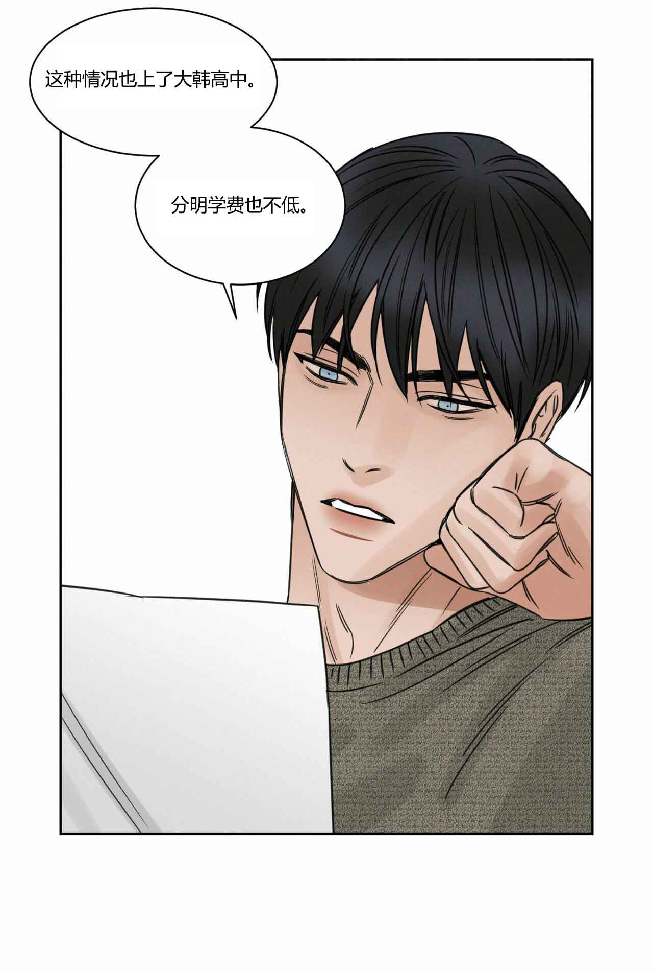 第12话7