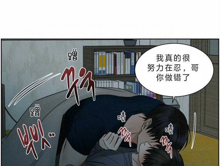 第46话16