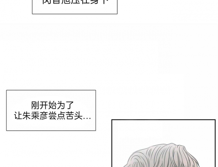 第70话14
