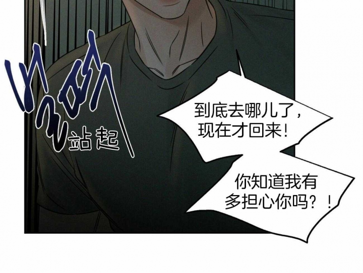 第86话39