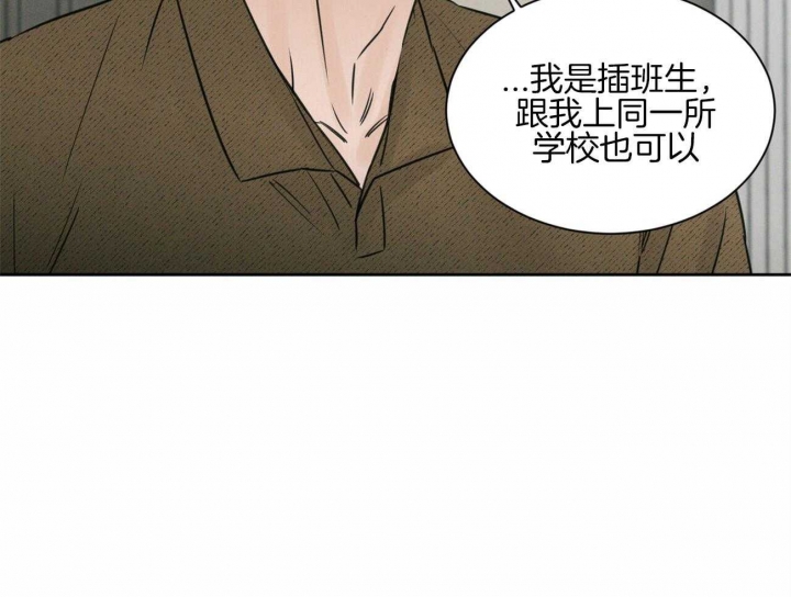 第97话61