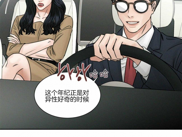 第72话21