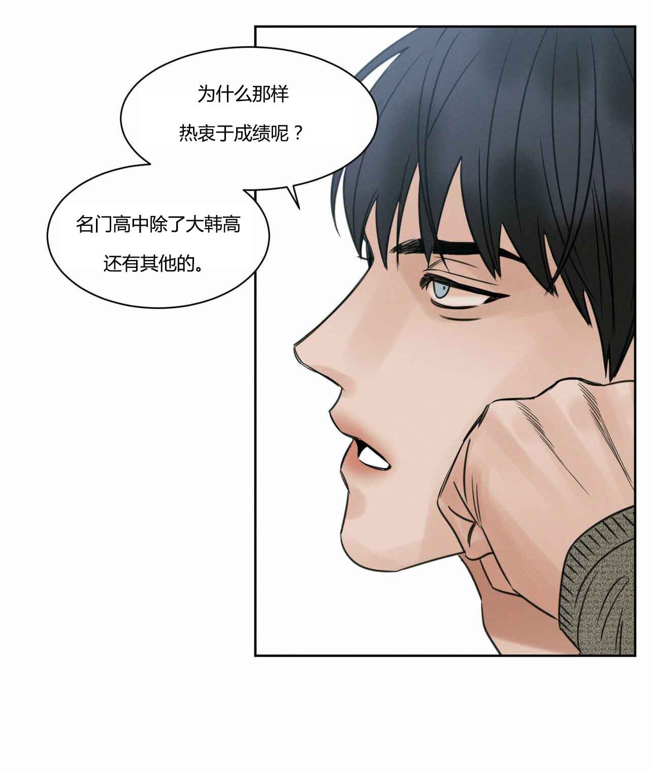 第12话9