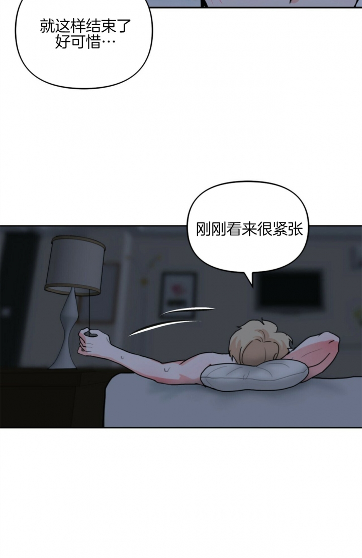 第1话8