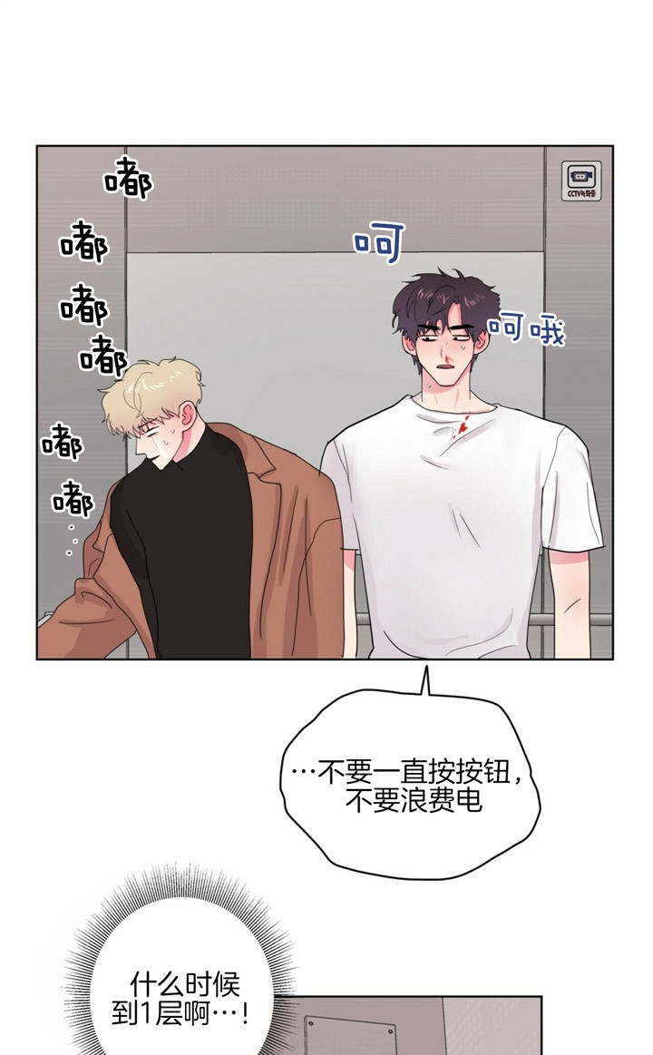 第9话5