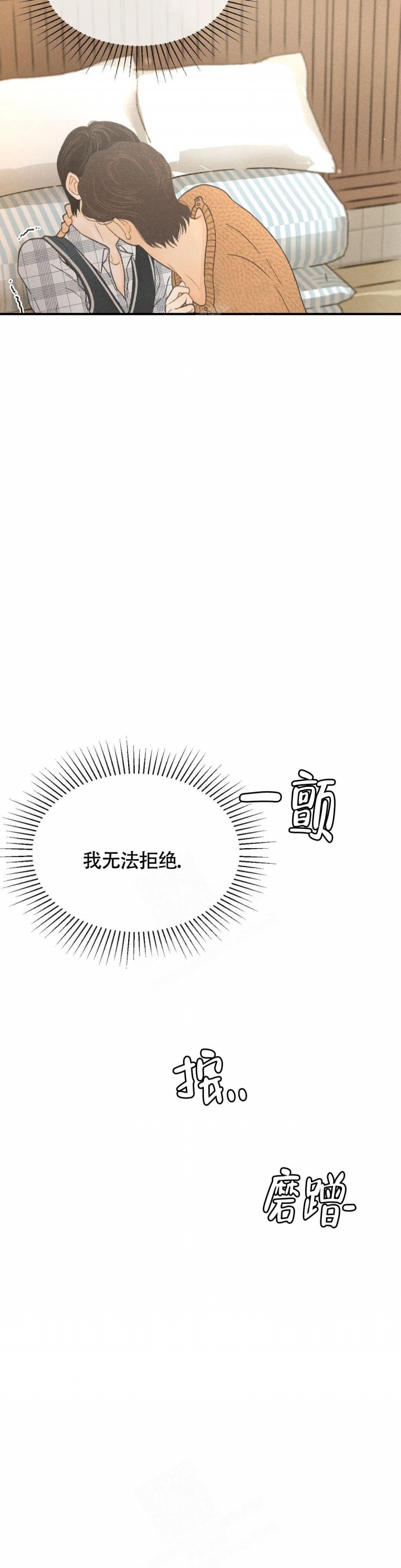 第8话5