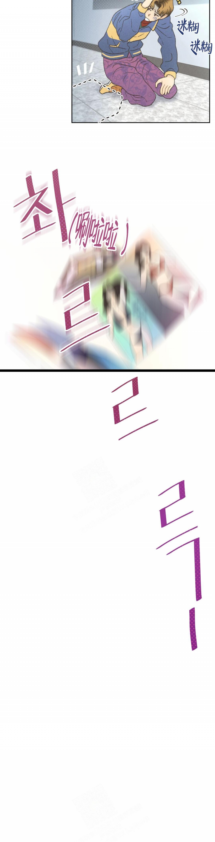 第4话17