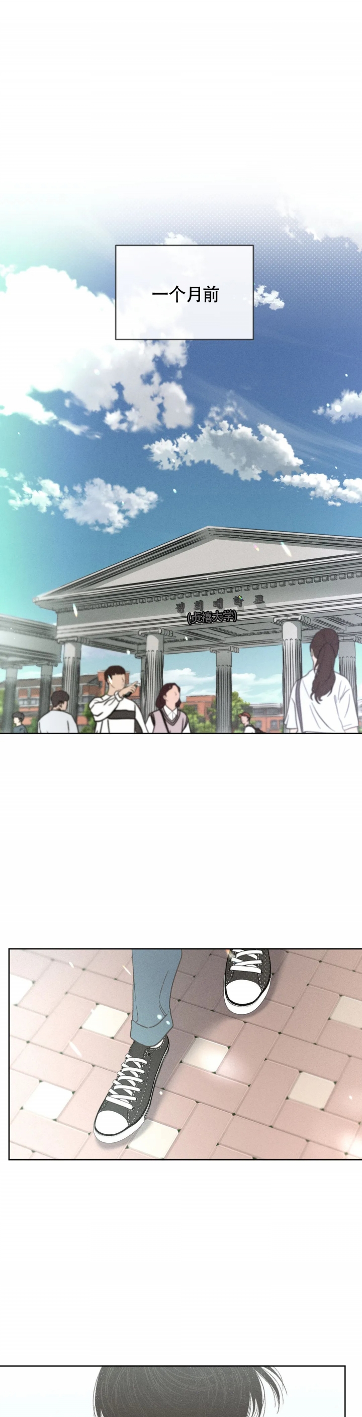 第3话11