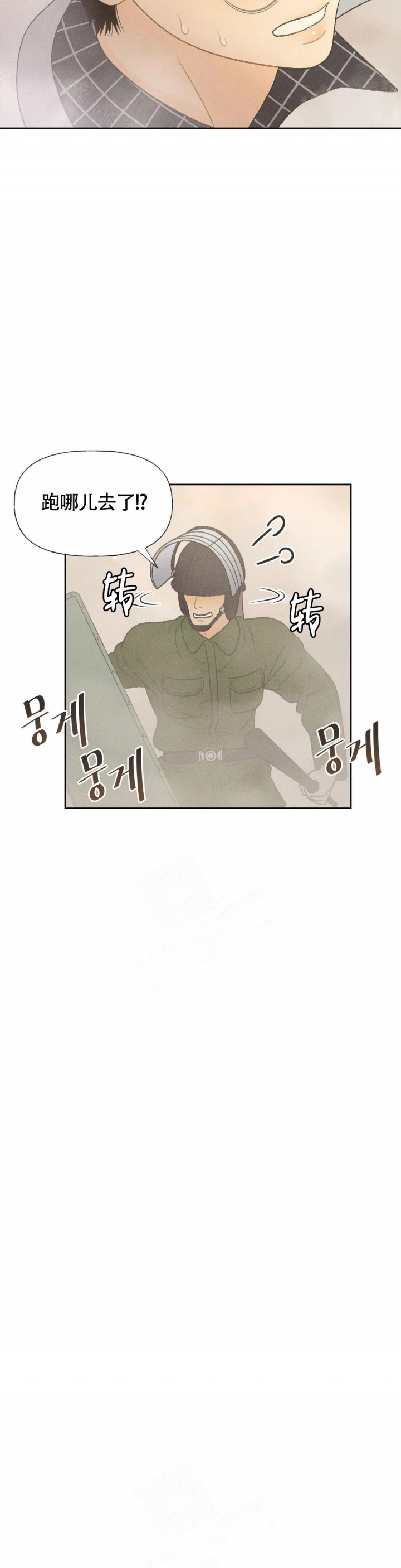 第11话19