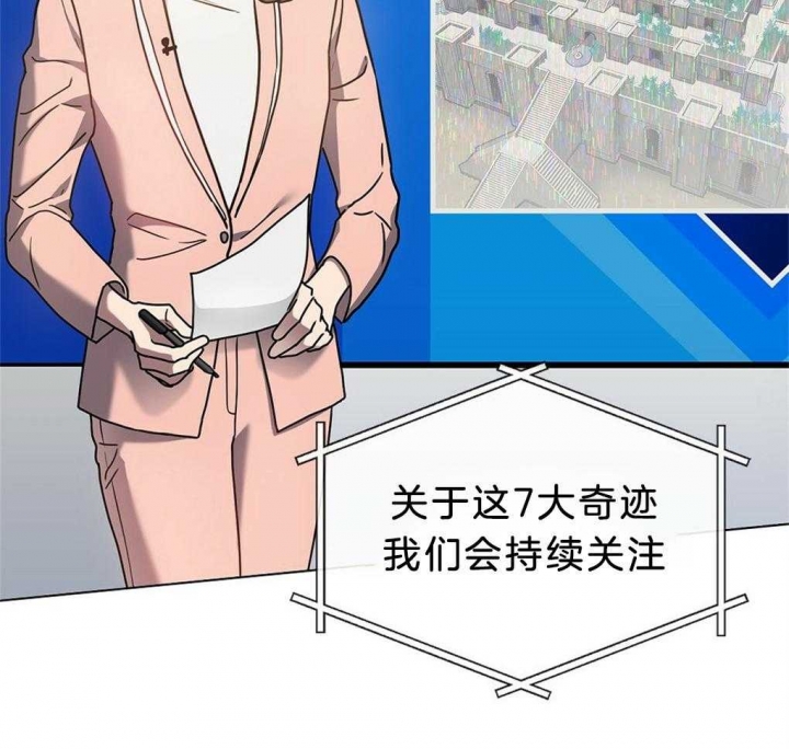 第33话3