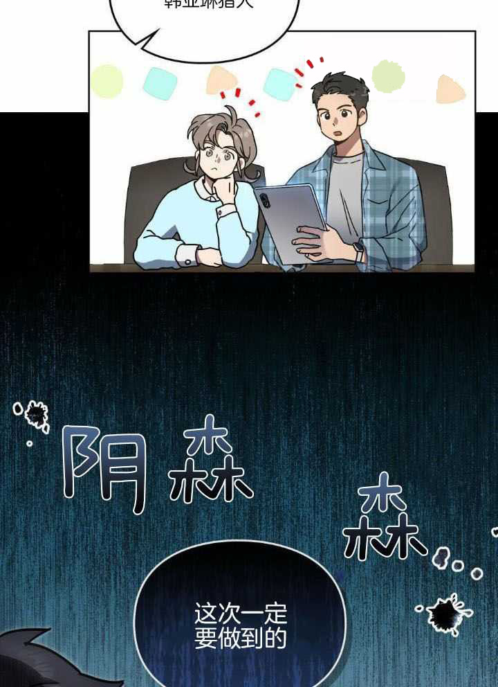 第66话15
