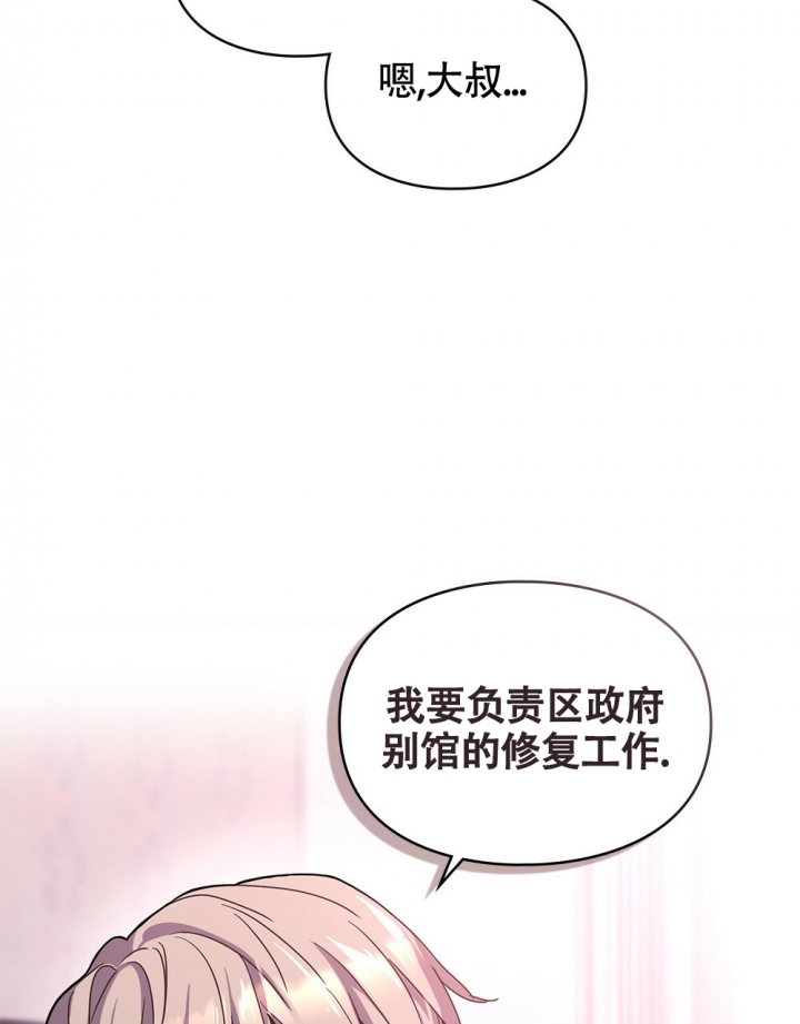 第3话50