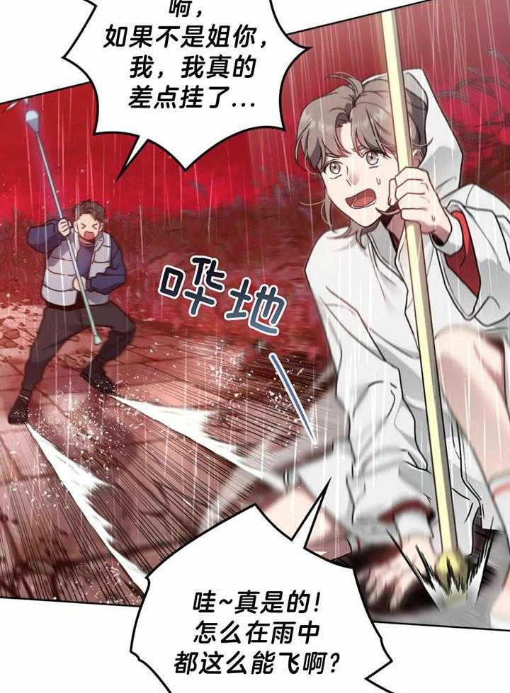 第52话32