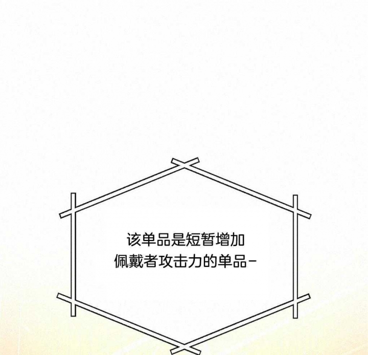 第47话22