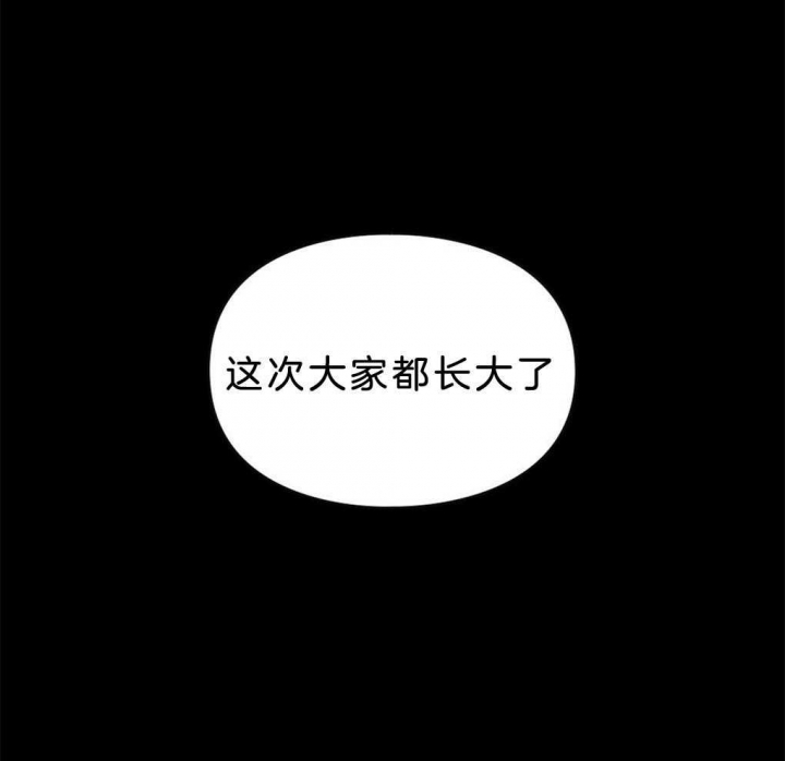 第38话17