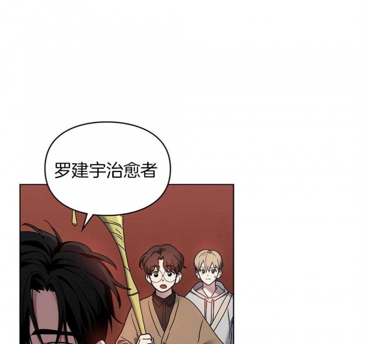 第29话12