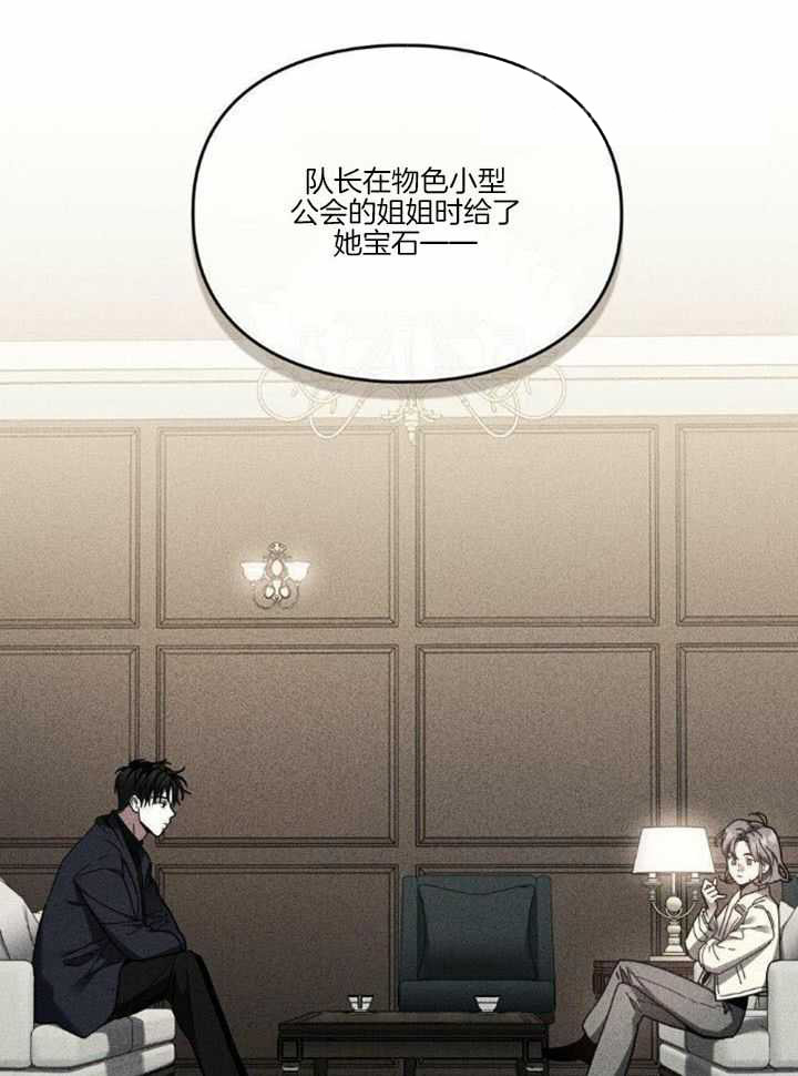 第66话22
