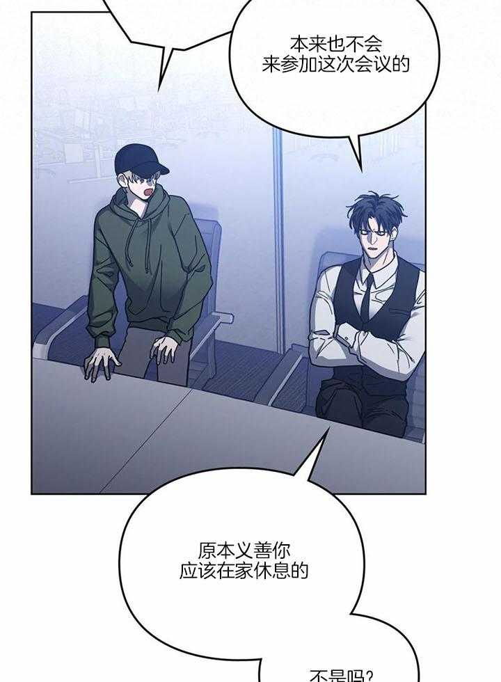第64话25