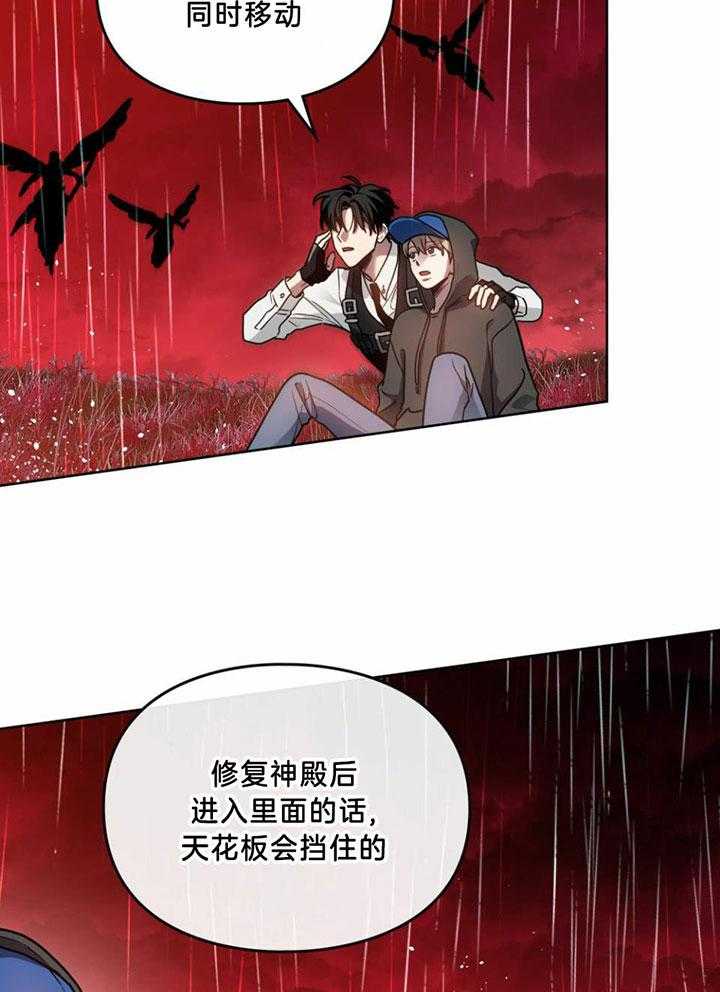 第53话10