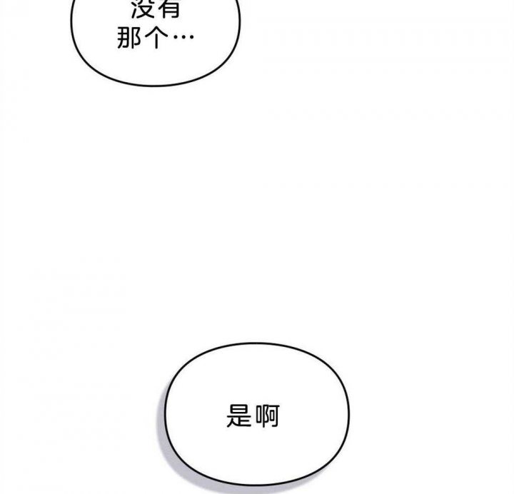 第44话88