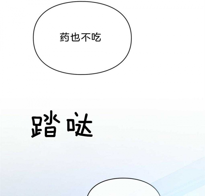 第34话24