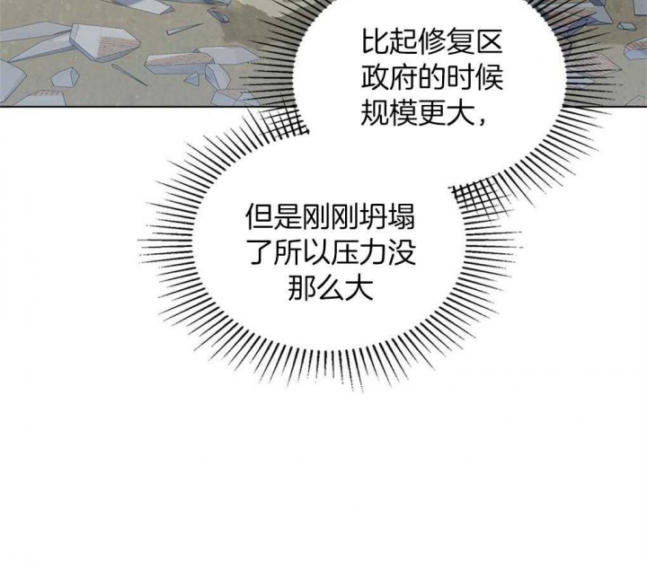 第20话2