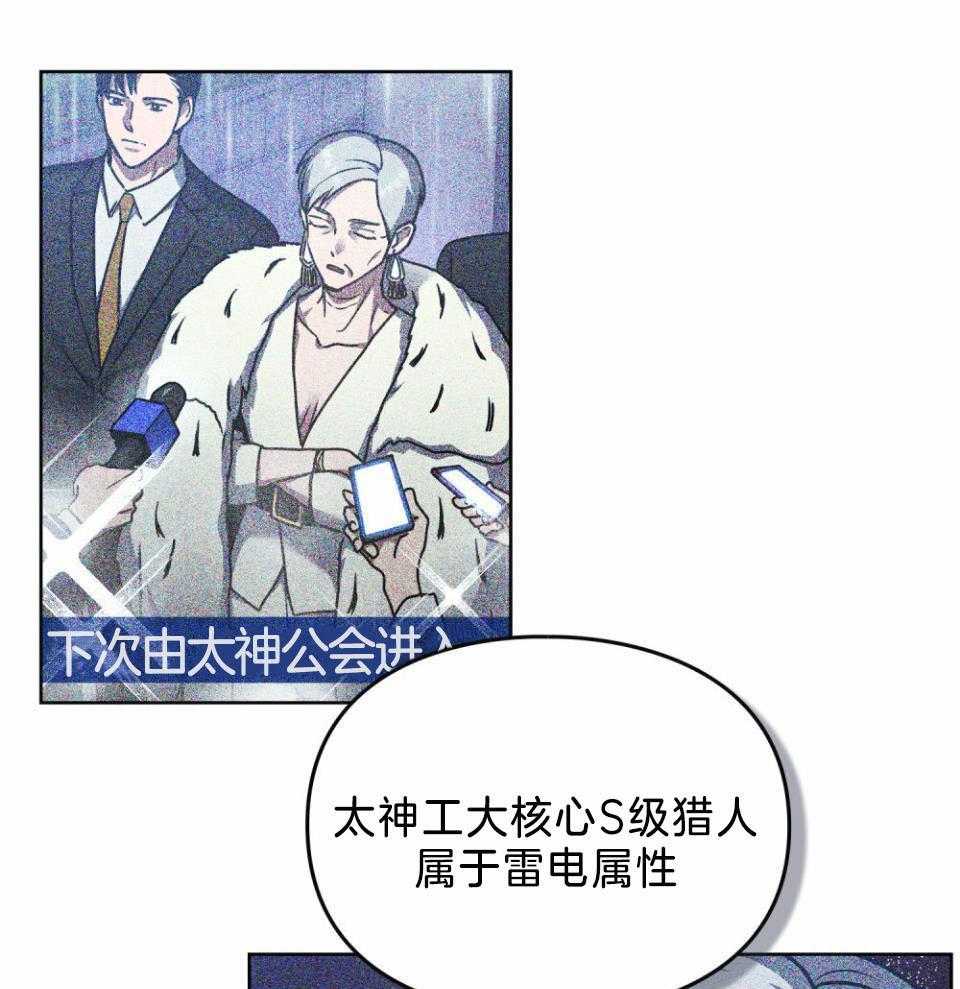 第57话32