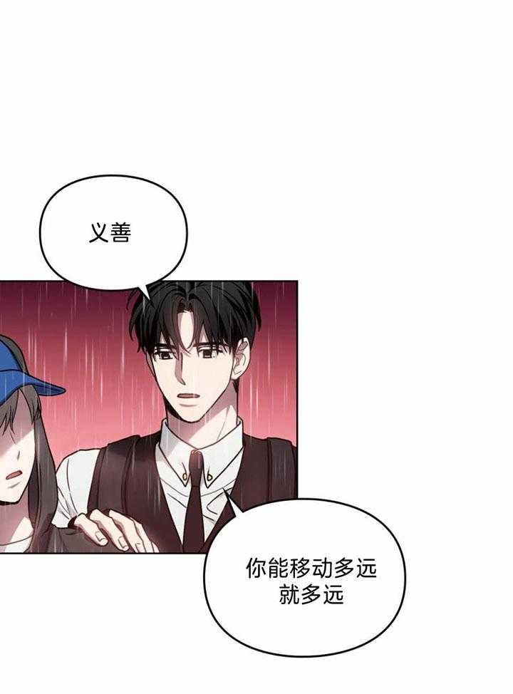 第51话44