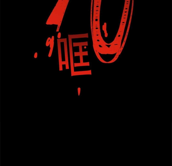 第28话70
