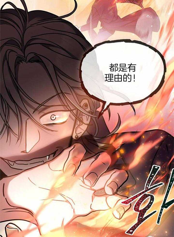 第65话18