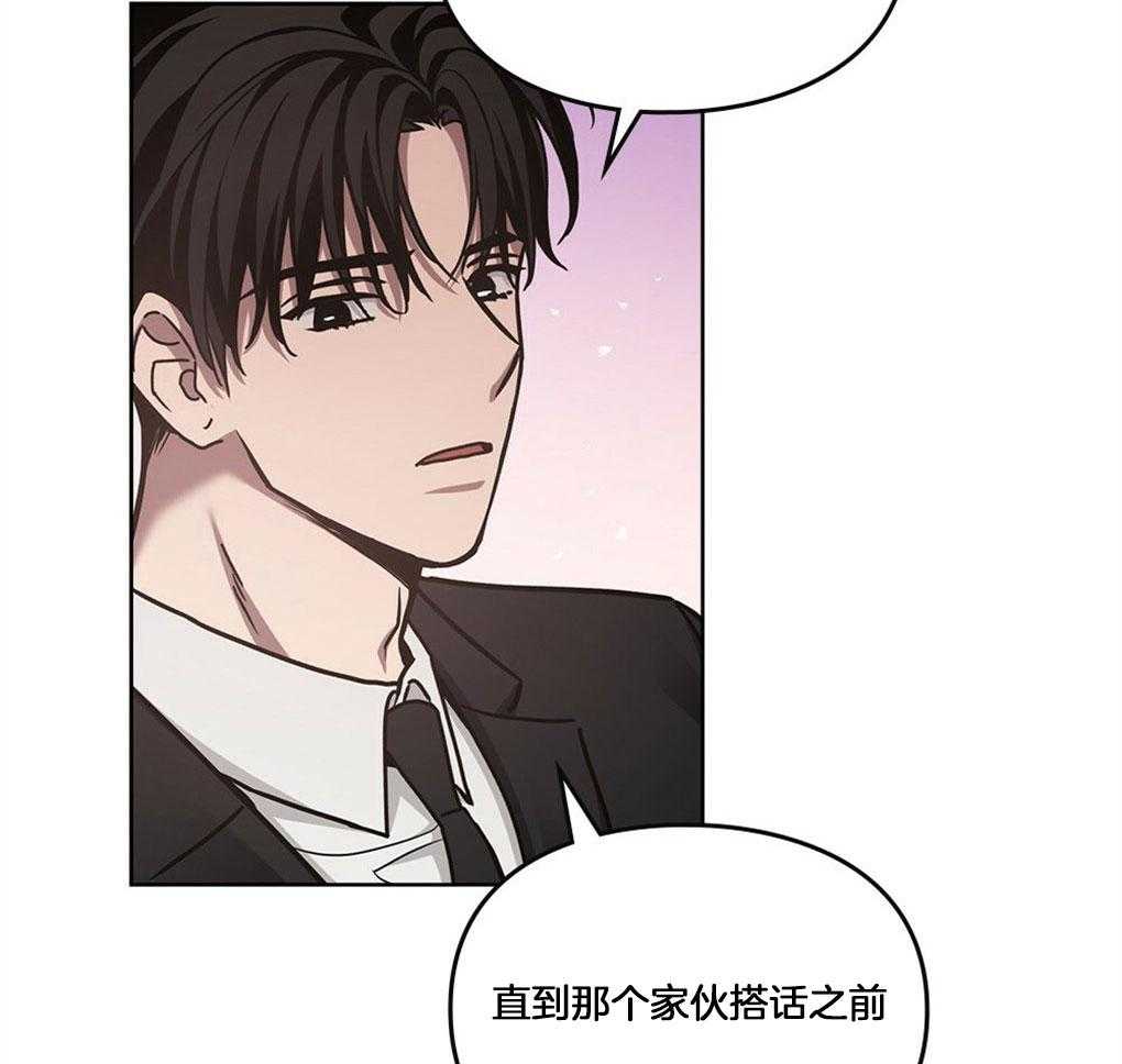 第50话4
