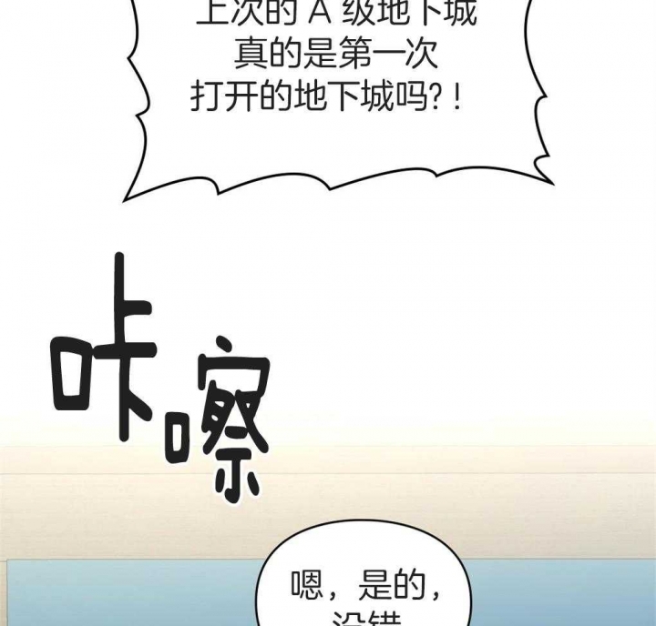 第22话32