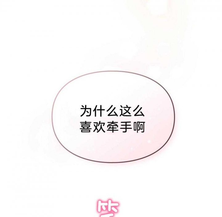 第32话45
