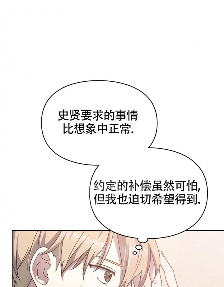 第14话38