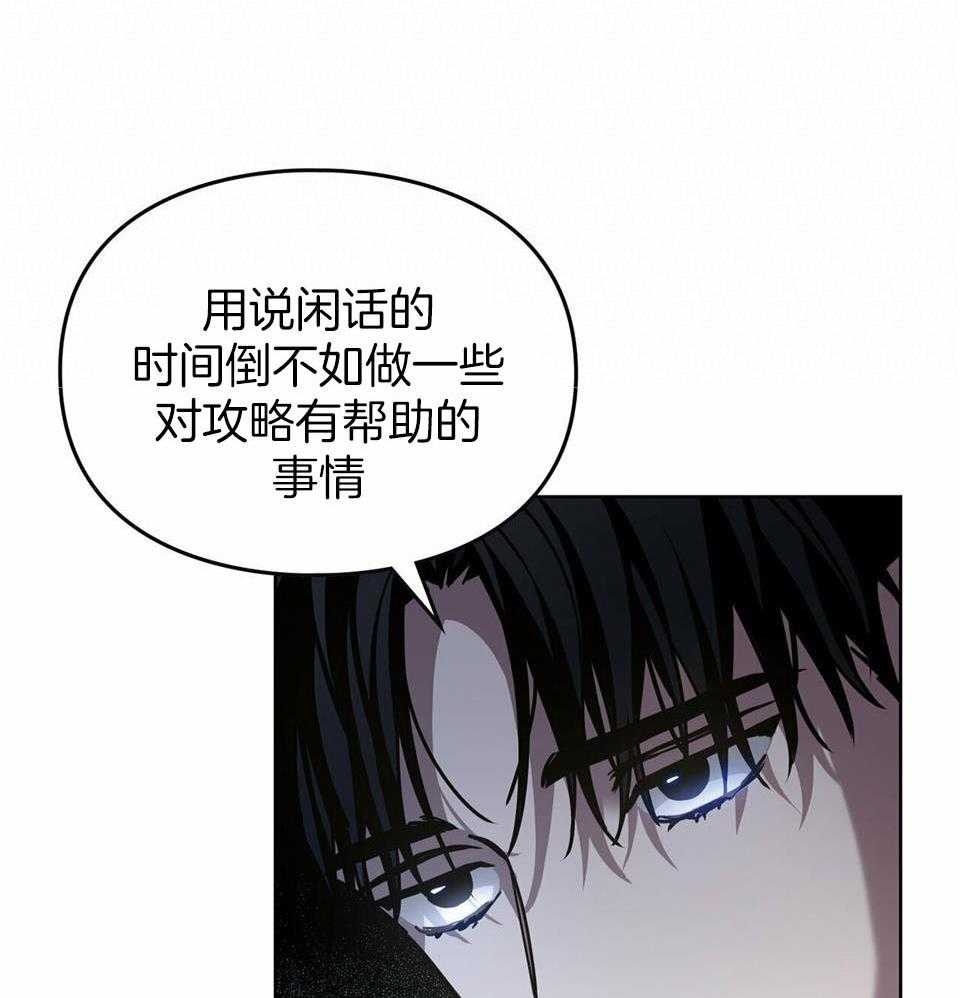 第59话31