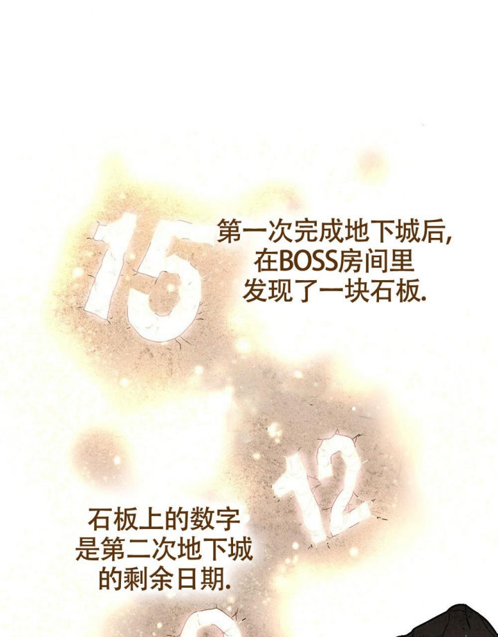 第13话20
