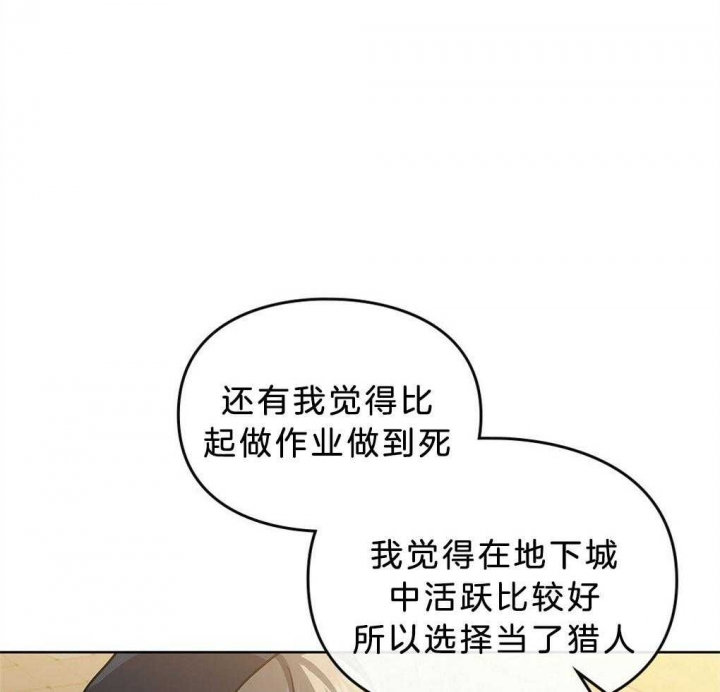 第44话78