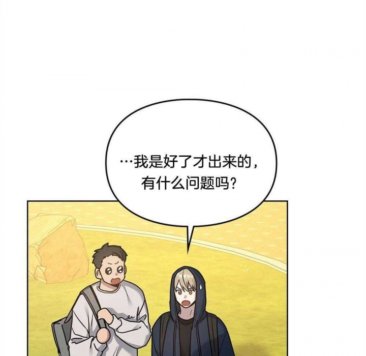 第45话9