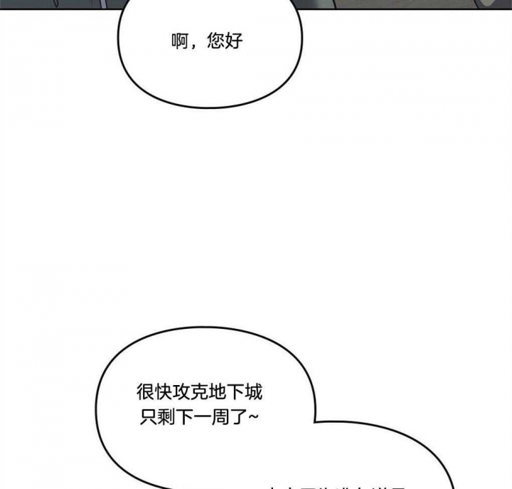 第46话61