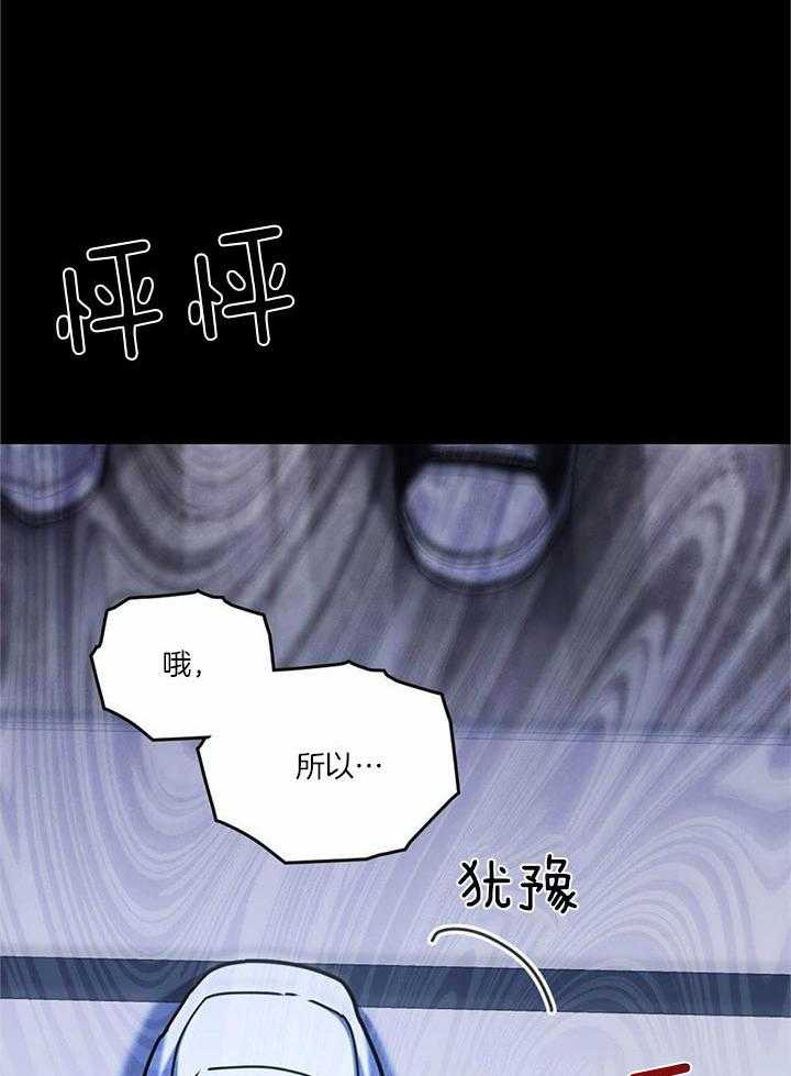 第63话23