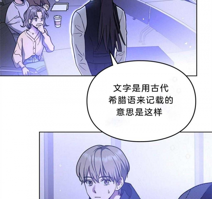 第44话3