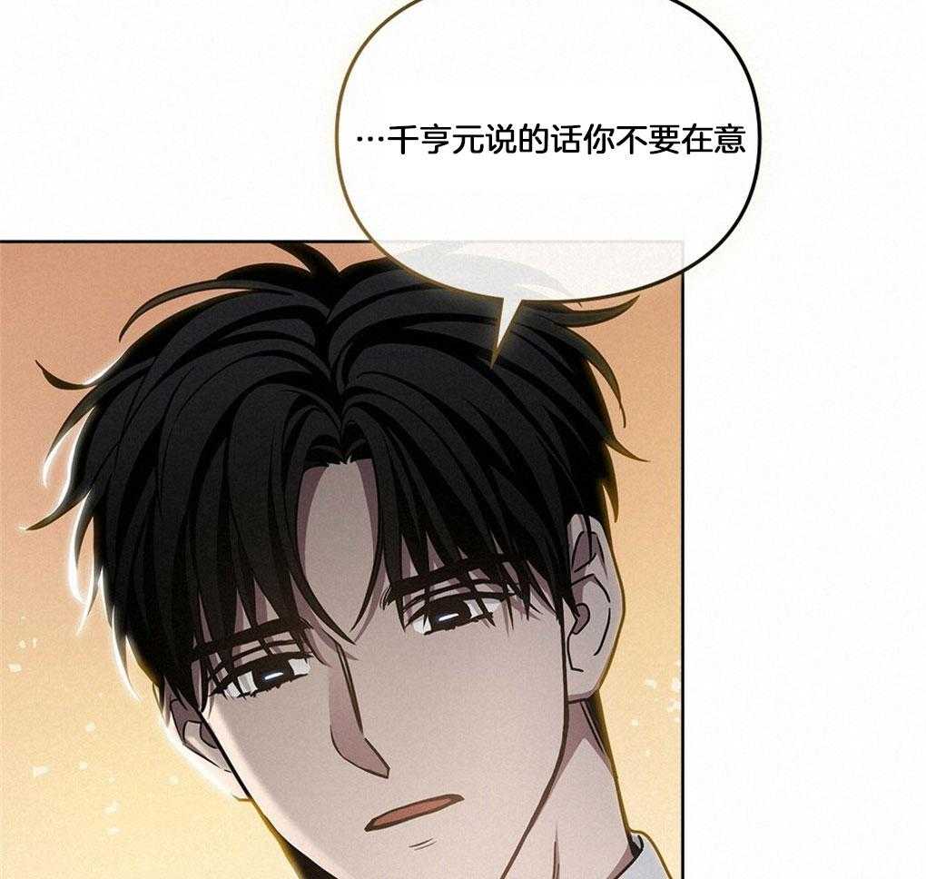 第50话11