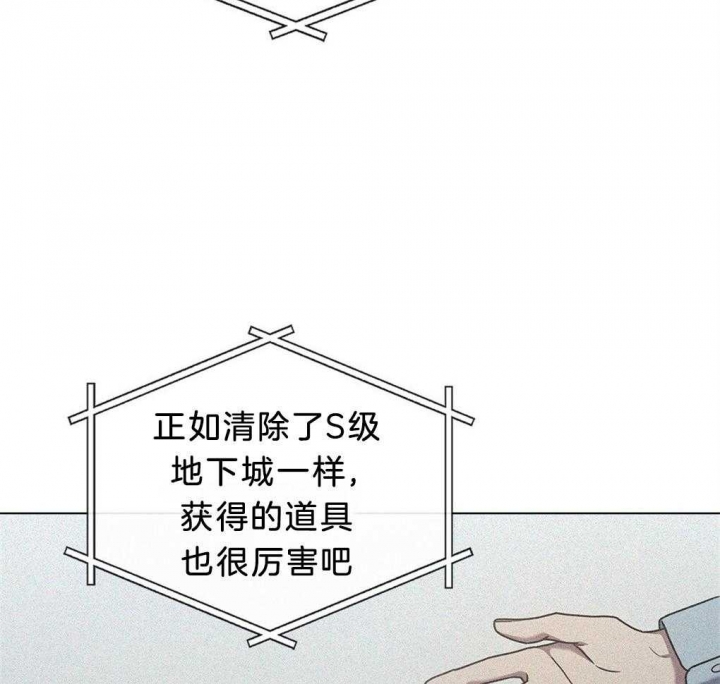 第33话6