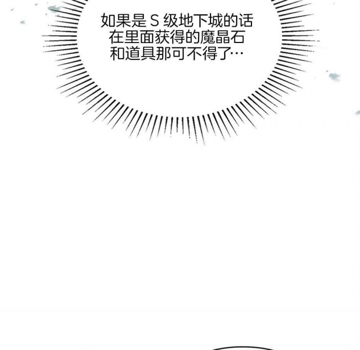第23话42