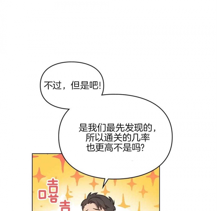 第23话34