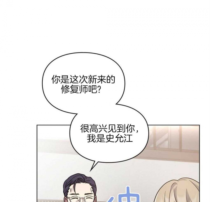第24话18