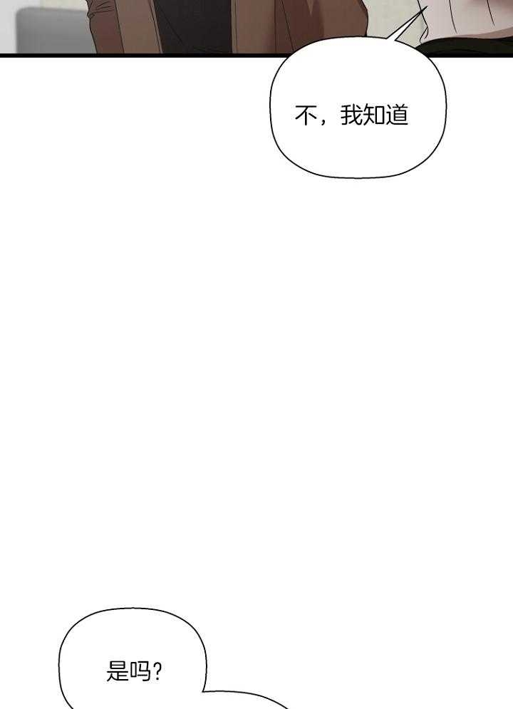第31话7