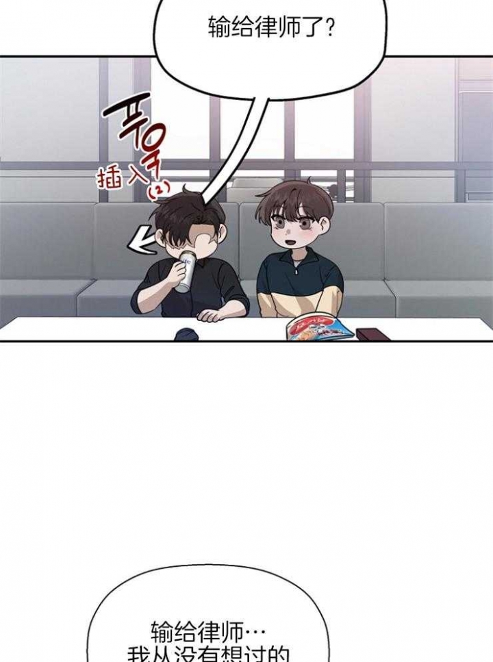 第64话11